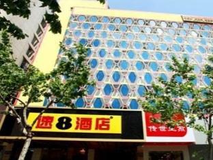Super 8 Hotel Hangzhou XI Hu Qing Nian Lu Zewnętrze zdjęcie